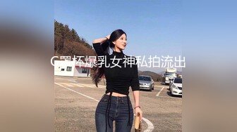 G奶巨乳眼镜妹 乳晕粉嫩【榨汁机】男主疯狂揉虐大奶 口交侍奉啪啪【45v】 (20)