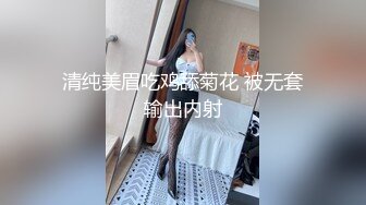 买了很多玩具调教清纯脸女友，表现高兴点，表情不满意我就抽你耳刮，女友吓坏了，郁郁不闷继续被凳子插着小淫穴！