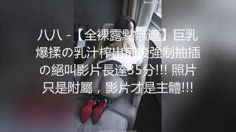 【绿帽狂??淫荡妻】细腰肥臀淫妻『短裙无内』这回绿帽老公发力和单男前后怼操极品肥臀淫妻 丰臀控福利 高清1080P原版