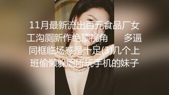 【极品女友淫操记】淫荡女友在椅子上翘起白嫩美臀迎接后入猛烈抽插 无套爆操 画面感超强超刺激