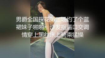 又一波C级广州美女