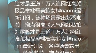 《上》糟糕擔心老師出事❣️卻看到….