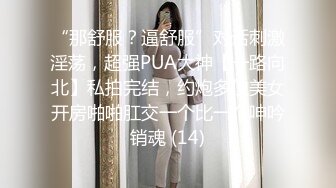 ?极品小翘臀?新婚小娇妻新婚几天老公就出门打工了，娇妻寂寞难耐勾引我无情插入，翘起美臀跪地迎接肉棒插入