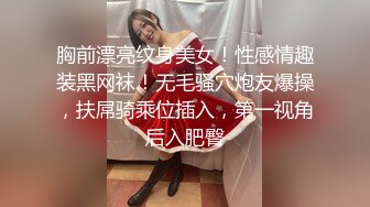 【SM】推特大神溜肉段S最新VIP付费视频捆绑炮击白袜母狗