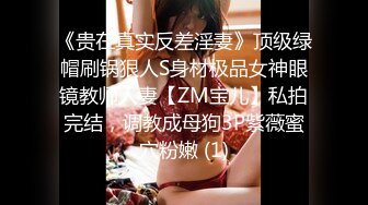 Onlyfans推特网红 极品身材颜值眼镜娘 xreindeers 欲求不满漂亮大奶人妻吃鸡啪啪3