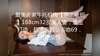 落地窗前后入91上海骚女～