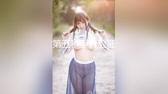 护士服角色扮演FC2PPV-1612921