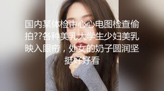 真实敞亮小夫妻居家啪啪激情大秀，无毛白虎超嫩穴眼镜妹，深喉口交活很不错，骑乘扶着屁股后入猛操