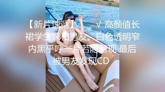 商场卫生间偷拍系列精选美女如厕大合集2