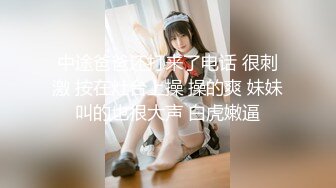 辽宁大学小情侣自拍分手外泄，风骚女友被爆操