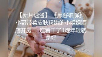 S级身材大奶妙龄反差女【学妹超乖】大尺度收费私拍，刮阴毛水晶棒紫薇潮喷，画面超有感觉