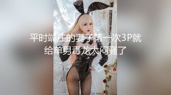 最新高价外购！《疯狂抖音》（女神自拍嘘嘘），流量为王美女们也是拼了，露B露毛真空203V (8)