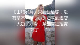 【情趣换妻】两对夫妻酒店开房玩色情打牌游戏调情，惹得32岁巨乳良家欲望强烈，轮换着上两位老婆