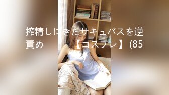 【男娘控狂喜】二次元混血美妖TS「nano」OF露脸大尺度私拍 花式道具虐阴虐菊爆浆精液地狱【第二弹】 (4)