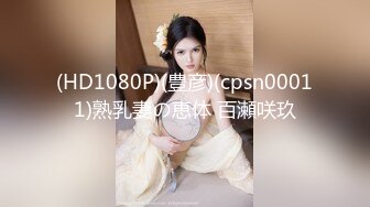 【新片速遞】  和同学一起3P学生制服妹子,X爱狂欢,站立后入快速猛艹,娇小身体不知怎能受得了