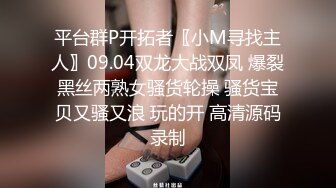 PMC-249-强欲小妹淫逼表哥做舔狗.痴女的欲望淫乱宣泄-林思妤