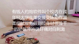 女神级女友沙发上温柔口交，白袜上位抽插