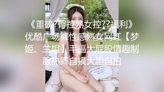 刚成年两个18小妹妹，小小年纪挺会玩，互舔奶子振动棒插穴，超嫩无毛白虎小穴，两个跳蛋一起玩