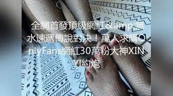 STP25218 【国产AV荣耀??推荐】麻豆传媒女神乱爱系列MDX-239《绿帽父亲爆操豪乳女儿》白虎女神沈娜娜