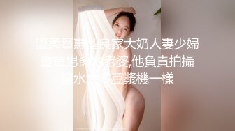 公子哥金錢誘惑黑絲美乳人妻跟她拍無套性愛片 2