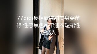 STP29312 上海留学生OnlyFans网红反差骚女【李艾】为了赚大钱下海拍片约会富二代开房被各种啪啪大屁股一字马大开腿爆肏 VIP0600