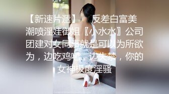 77公举和瑶瑶高颜值长相甜美妹子自慰诱惑，情趣装震动棒抽插特写跳蛋震动出水