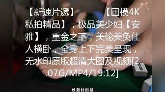 6/19最新 樱花小猫女主播一个火箭就可以玩弄骚穴淫荡舔食肉棒VIP1196