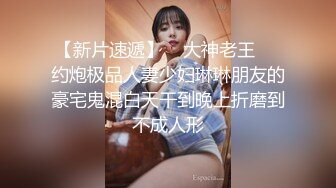 《顶级网红重磅精品》最新流出万狼求档OnlyFans斯文眼镜反差小姐姐deer私拍，橙色沙发激情造爱唯美诱人