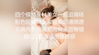 2021最新众筹购得【百货D-cup的巨乳妹妹柜姐的报恩为了感谢帮忙达成业绩下班后来家里脱光报恩】