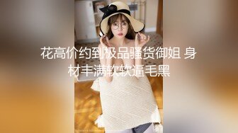 ❤️√两男一女晚上吃烧烤摸鸡鸡 迫不及待回宿舍3P大战 场面很淫荡~舌吻吃鸡 舔穴抠逼 简直不要不要的_