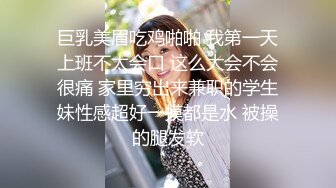 新人！学生！反差十足，现在的05后真放得开，【高三学妹琳琳】，上下都粉嫩，小萝莉年纪不大