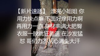 STP26542 19新人小妹刚下海，首次和炮友操逼，跳脱热舞挺会玩，厕所掰穴尿尿，抬起脚被大屌操翻