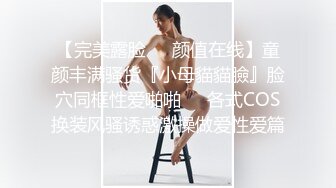 .超顶大长腿校花女神同学眼中的高冷女神，实际是被金主爸爸保养的反差母狗，穷人的女神富人的精盆！