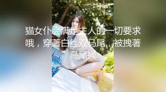 ✿网红学妹✿00后淫荡美少女▌恬恬▌黑丝女仆的极致肉欲