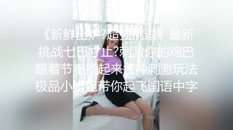 女神的进修班野鸡的必修课