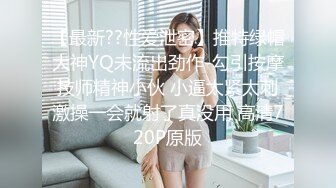 【兔子先生高清4K】如果你喜欢醉酒女孩，请不要错过EP2