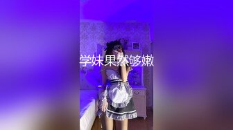 新人 桃妖夭 性感黑色情趣服饰 浴室场景拍摄 曼妙苗条身姿明艳动人 娇美身段性感十足