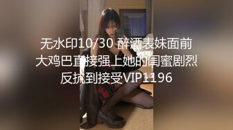 国产AV 精东影业 JD051 轮奸强势女上司 凌雨萱