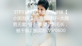 2024.3.3，【利哥探花】，打桩机实力强悍，干得太久外围女神累了，边玩手机边被后入，依然水汪汪