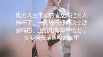 云盘高质露脸泄密！青岛公司管理层，清爽干练短发美女【霞姐】不雅露脸性爱自拍，很反差呀