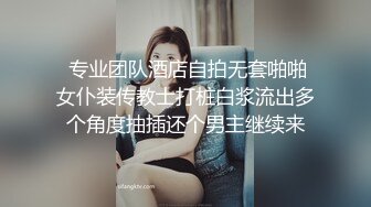 国产麻豆AV MDX MDX0034 空降女优陪你激情过春节 性感旗袍女神 安娜