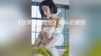 【OnlyFans】2023年6月约啪达人粉味芒果，炮王与多个妹子双飞群P3P，大奶少妇，娇小嫩妹，长腿御姐，艳福不浅 50