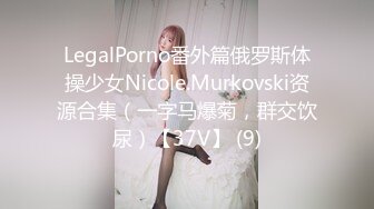 MPG0134 麻豆传媒 OL御姐丝足服务 玥可岚 VIP0600