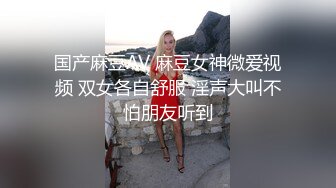 STP24583 32岁安徽小少妇，白嫩胸大，D罩杯，风骚淫荡被干得嚎叫不断，岔开双腿插穴，小逼逼还挺粉嫩 VIP2209