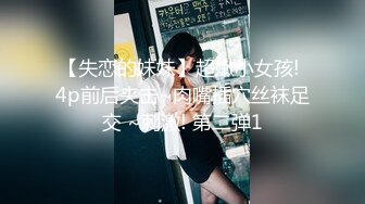 kcf9.com-泰国淫趴皇后「honeytipsy」男女人妖通吃OF多男多女混战实录 4男2女淫趴两洞都不闲着和孕妇一块玩人体蜈蚣