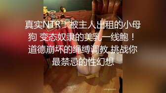 【极品❤️性爱流出】年轻小情侣楼梯间口交做爱玩刺激 女友口活不错裹的长屌滋滋响 翘美臀后入怼着一顿猛操 高清1080P原版