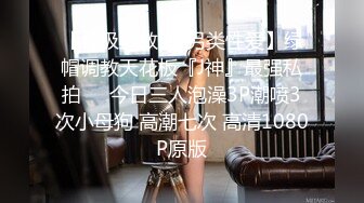 极品白虎网红小姐姐NANA 日理万“机”女房东