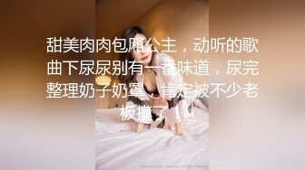 《稀缺资源✅大开眼界》深渊巨口！推_特猎奇圈极品福利视频重_弹来袭！各类女人极限玩逼玩肛玩尿道~已无法形容 (17)