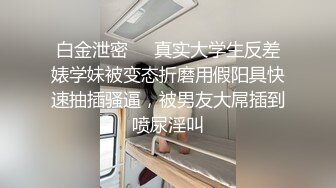 模特演员孙禾颐jennypinky作品,一如既往地抽插 (4)