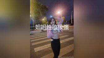 牛仔裤妹子直播啪啪,撸硬开干大力抽插猛操